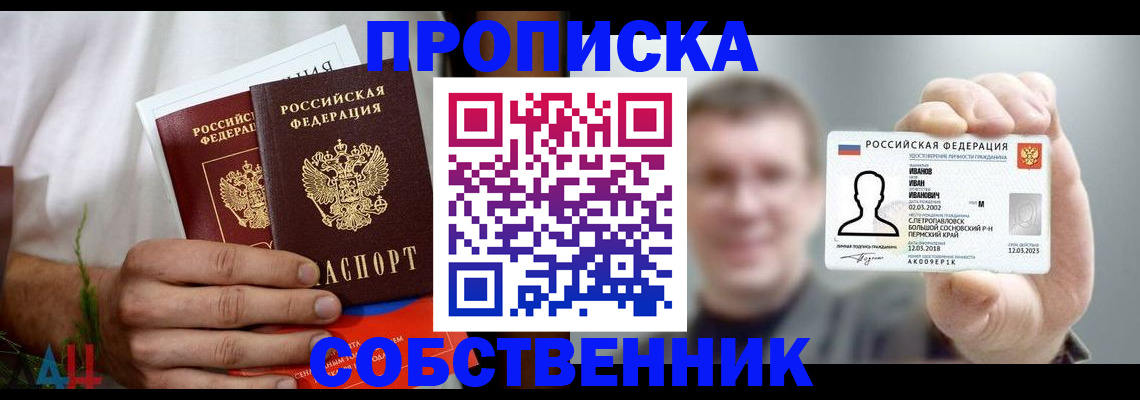 временная регистрация госуслуги в Пионерском