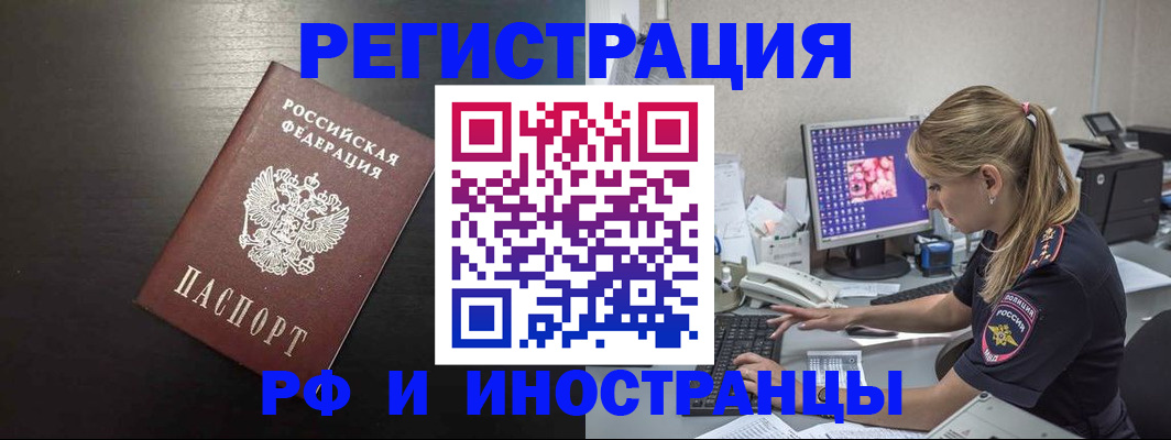 форма 3 в Пионерском